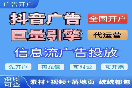百度竞价公司案例研究：提高广告转化率的关键