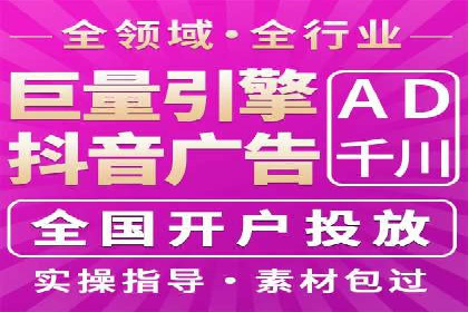 SEM开户的实战经验分享与案例剖析
